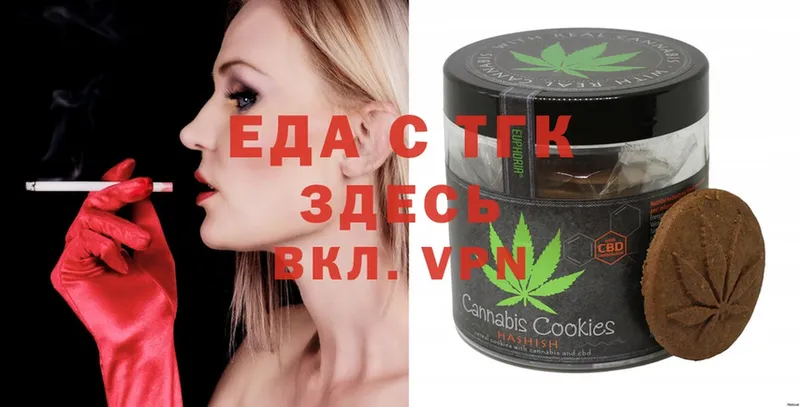 сколько стоит  ссылка на мегу ССЫЛКА  Еда ТГК конопля  Кукмор 