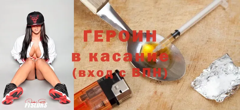 где продают наркотики  Кукмор  ГЕРОИН афганец 