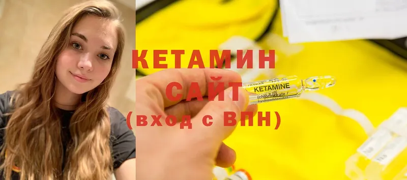 даркнет сайт  Кукмор  Кетамин ketamine 