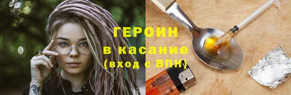 таблы Бронницы