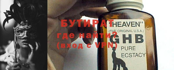 ECSTASY Бородино